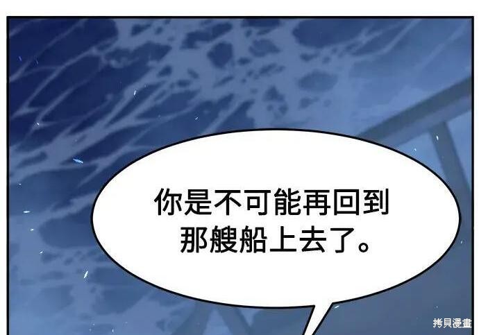 第178话 第235页