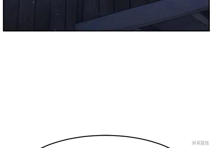 第178话 第238页