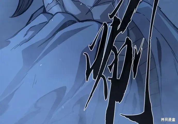 第178话 第242页