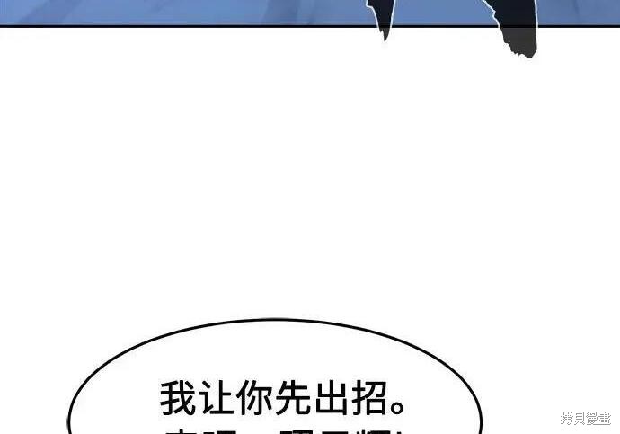 第178话 第243页
