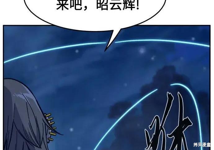 第178话 第244页