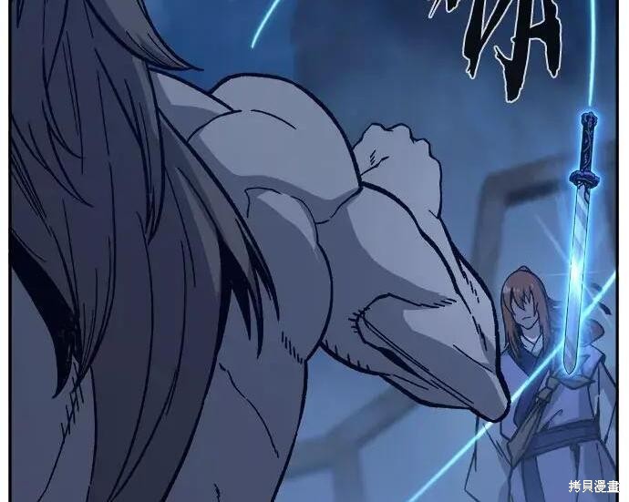 第178话 第245页