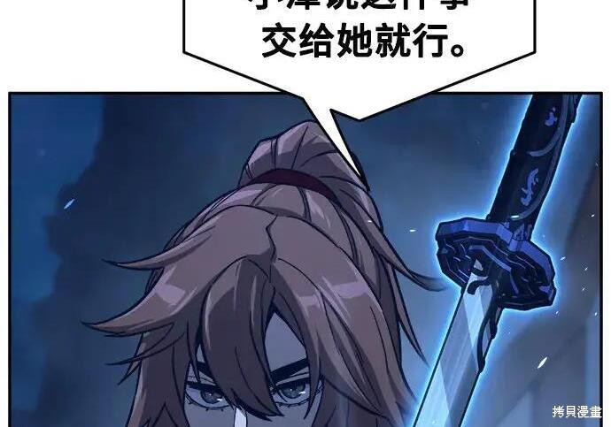 第178话 第248页