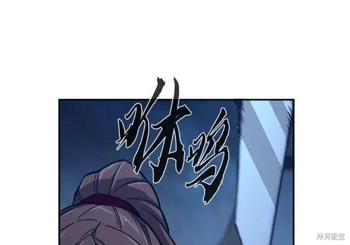第178话 第251页