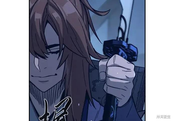 第178话 第252页