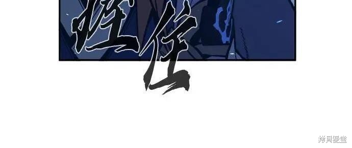 第178话 第253页