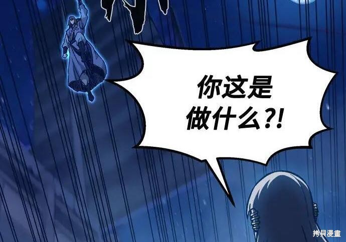 第178话 第255页