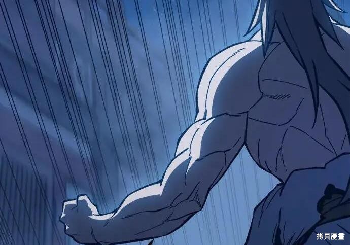 第178话 第256页