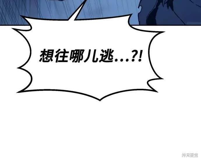 第178话 第257页