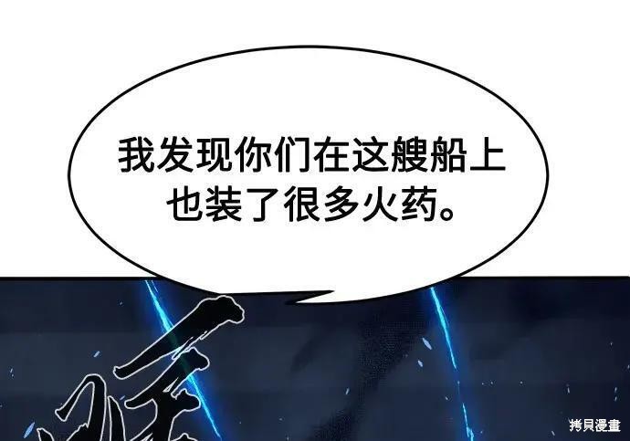 第178话 第262页