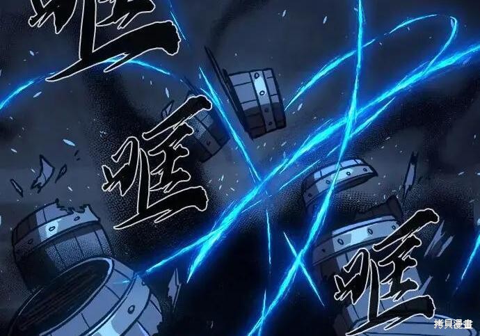 第178话 第263页