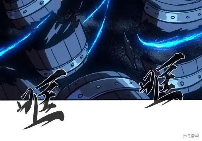 第178话 第264页
