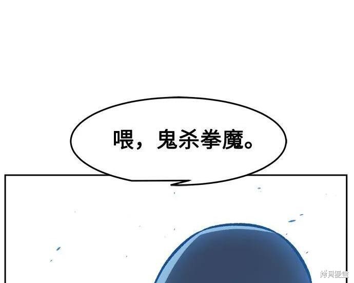 第178话 第265页