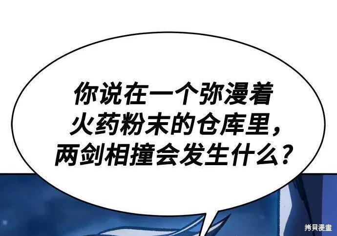 第178话 第268页
