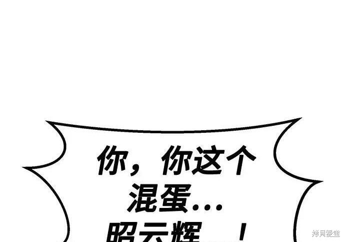 第178话 第276页