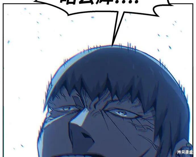 第178话 第277页