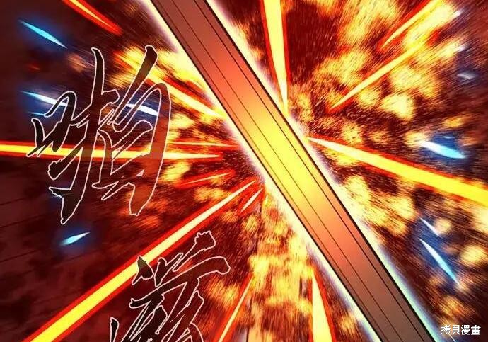 第178话 第280页