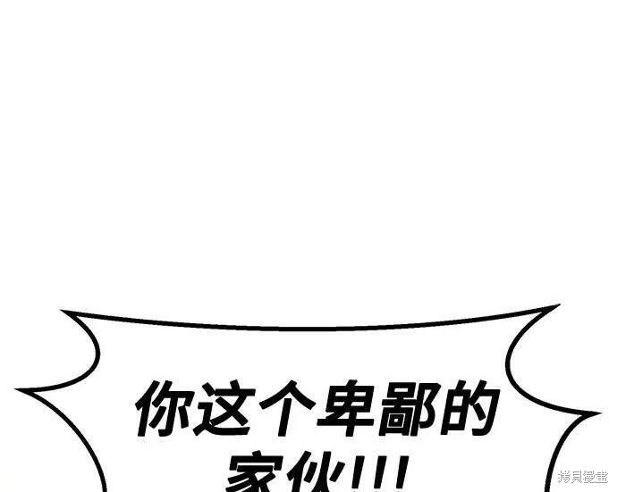 第178话 第282页