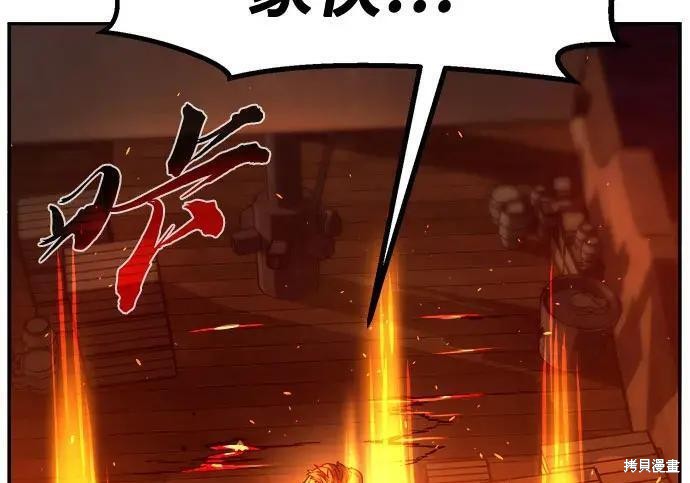 第178话 第283页