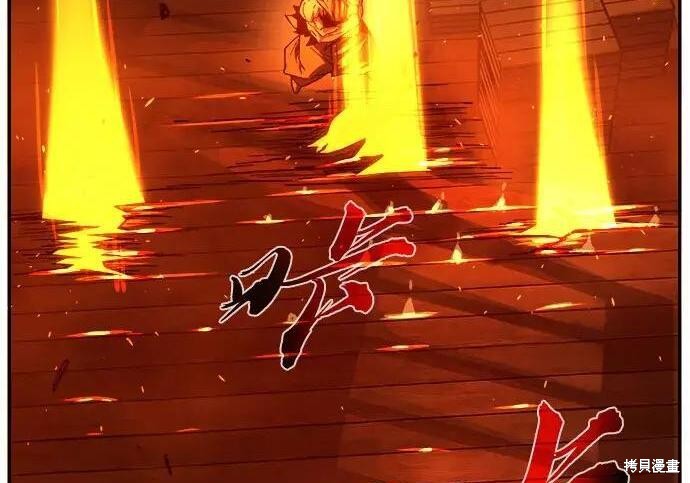 第178话 第284页