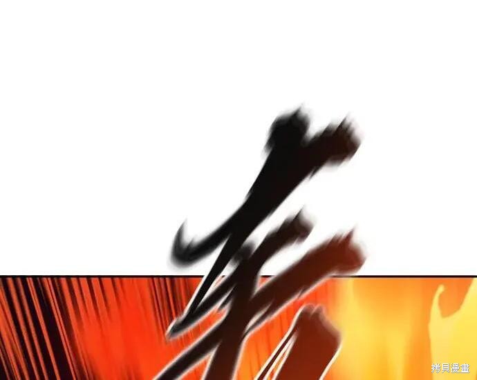 第178话 第286页