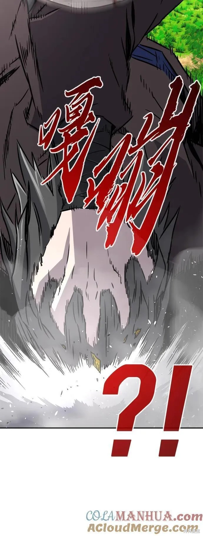 第38话 第13页
