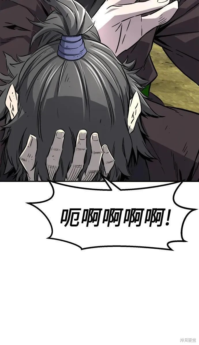 第38话 第15页