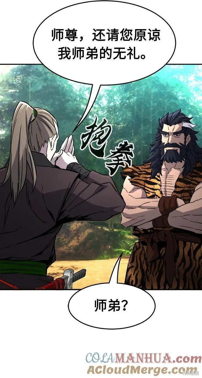 第38话 第16页