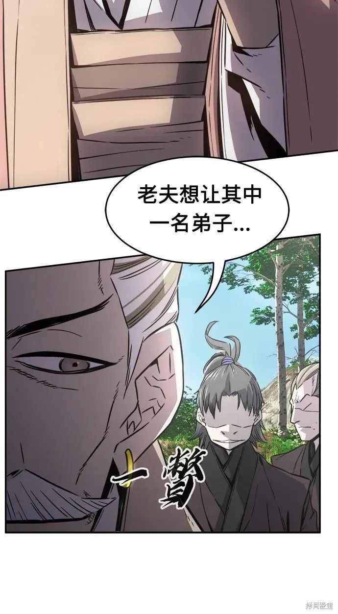 第38话 第30页