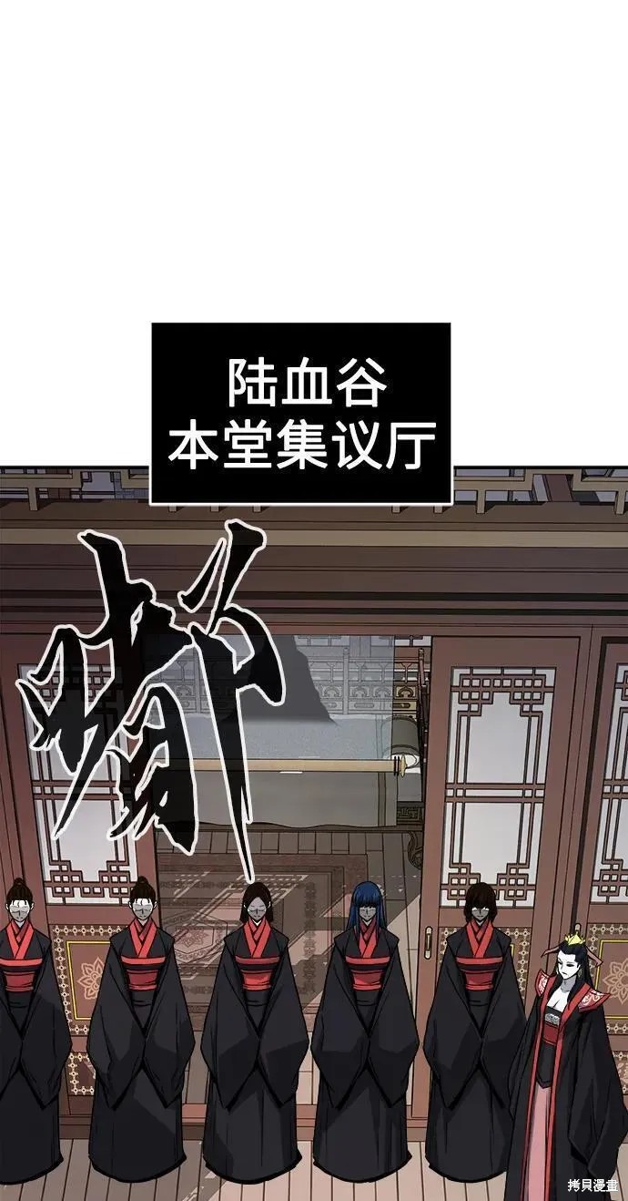 第38话 第36页
