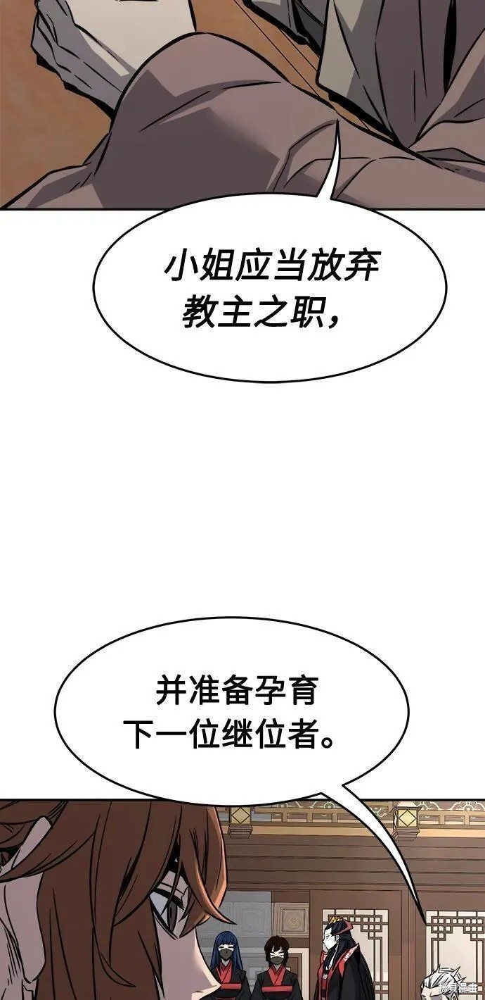 第38话 第41页
