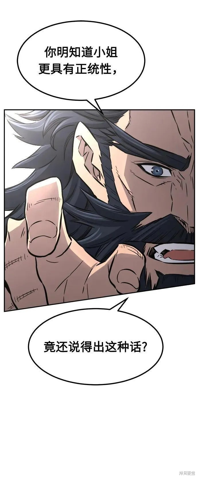 第38话 第44页