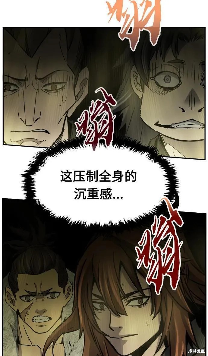 第38话 第48页
