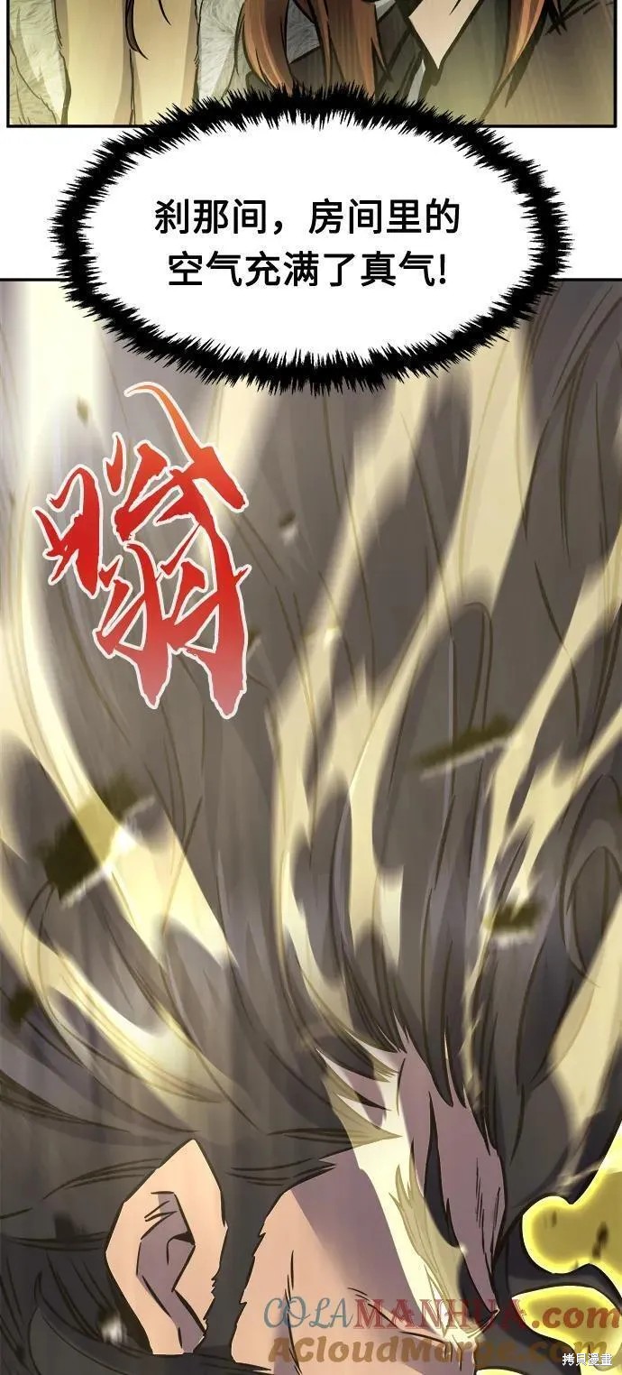第38话 第49页