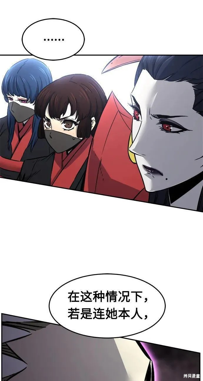 第38话 第56页