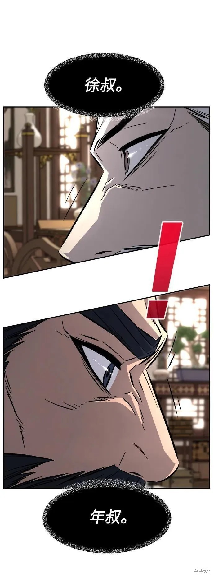 第38话 第63页