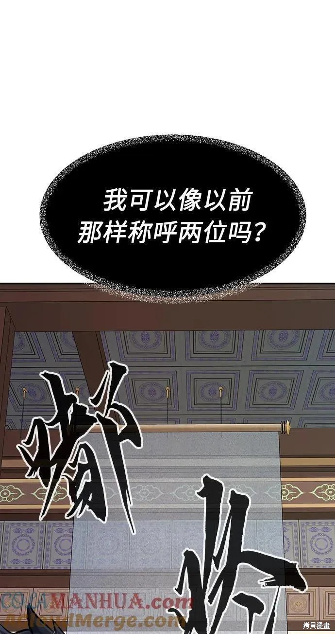 第38话 第64页