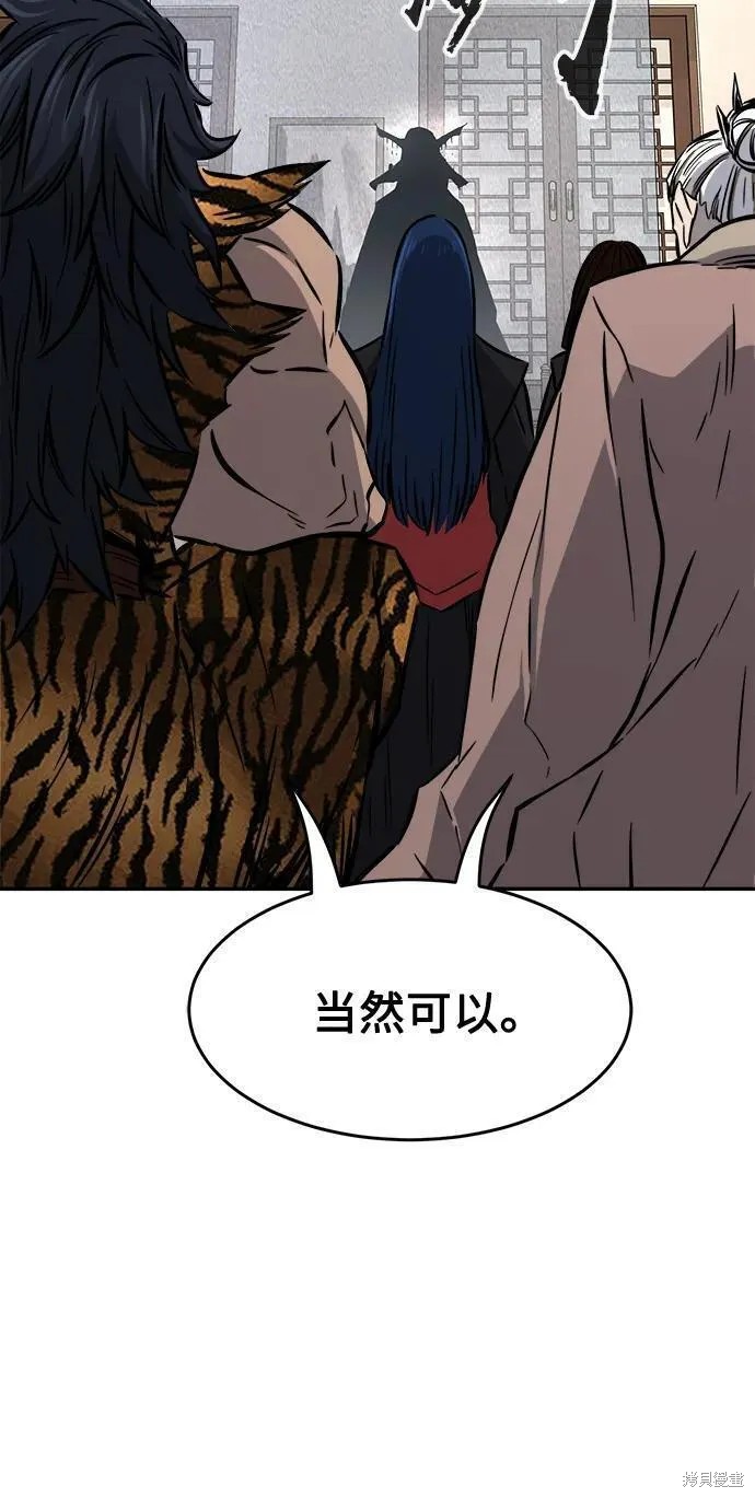 第38话 第65页