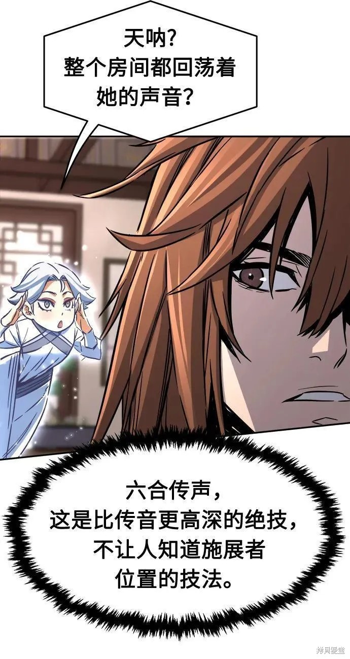 第38话 第66页
