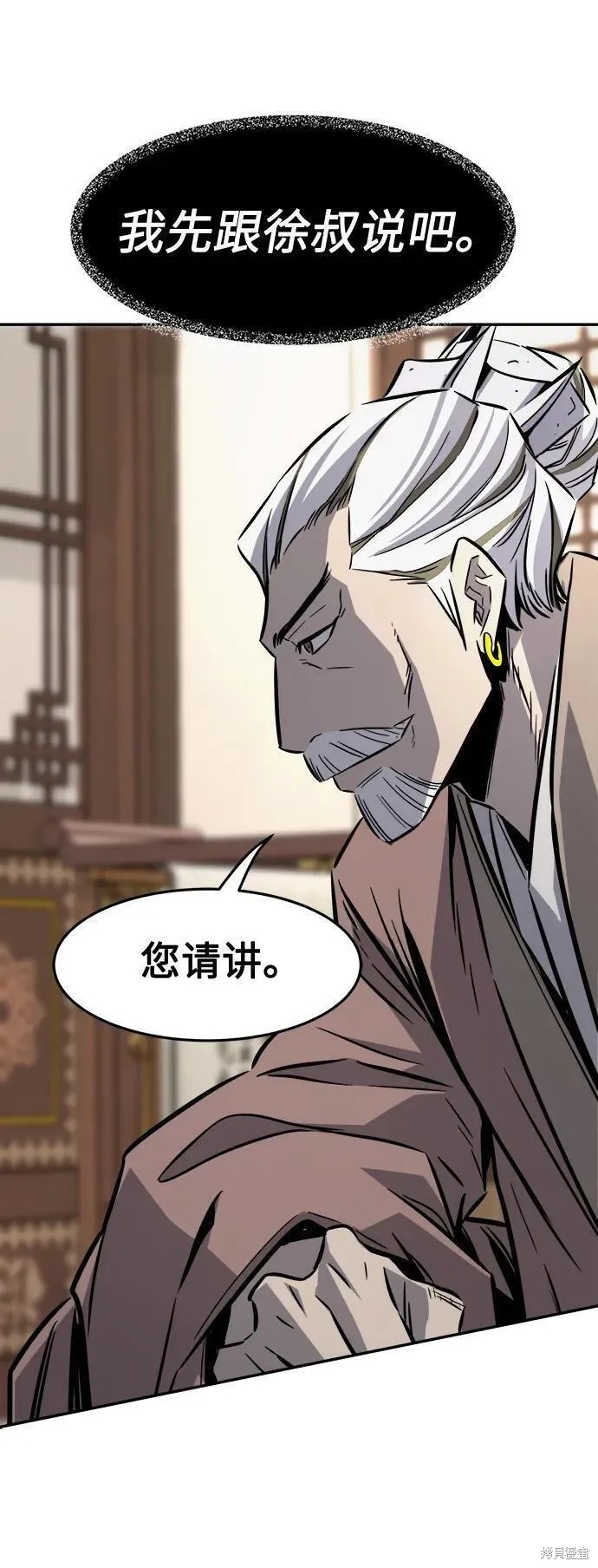 第38话 第69页