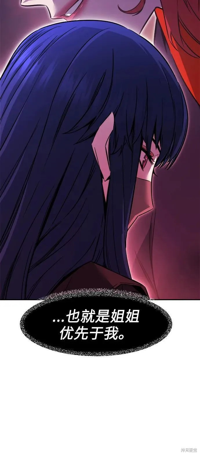 第38话 第72页