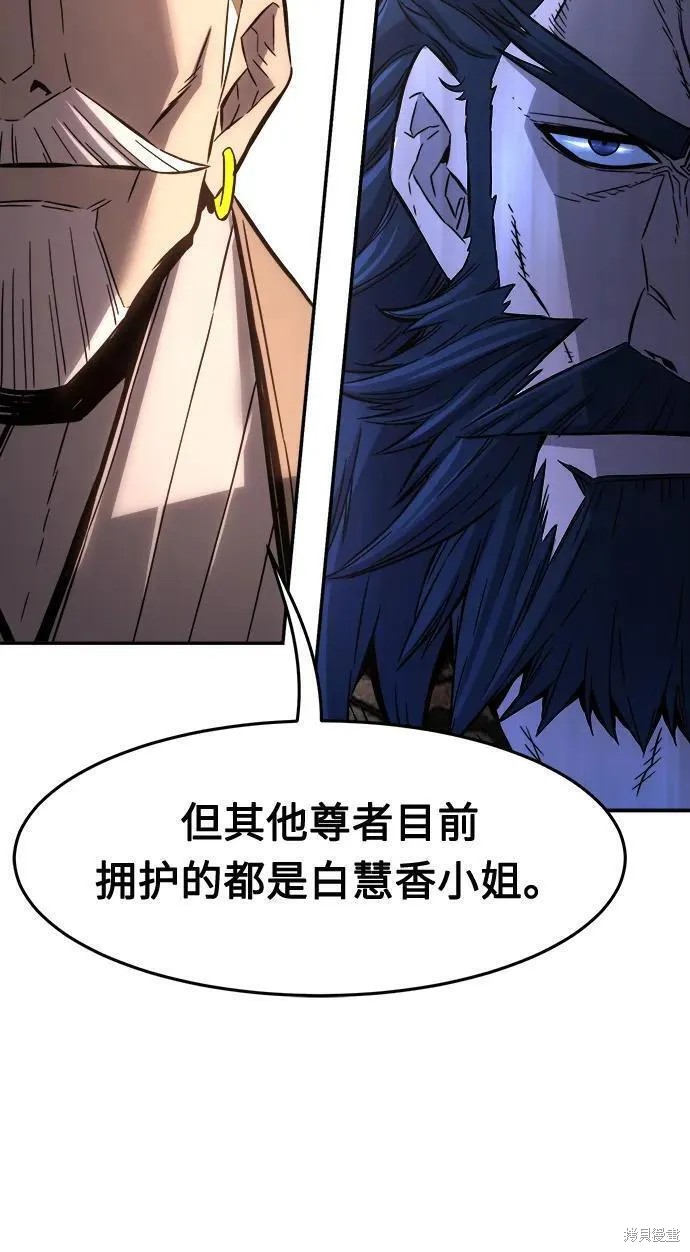 第38话 第81页