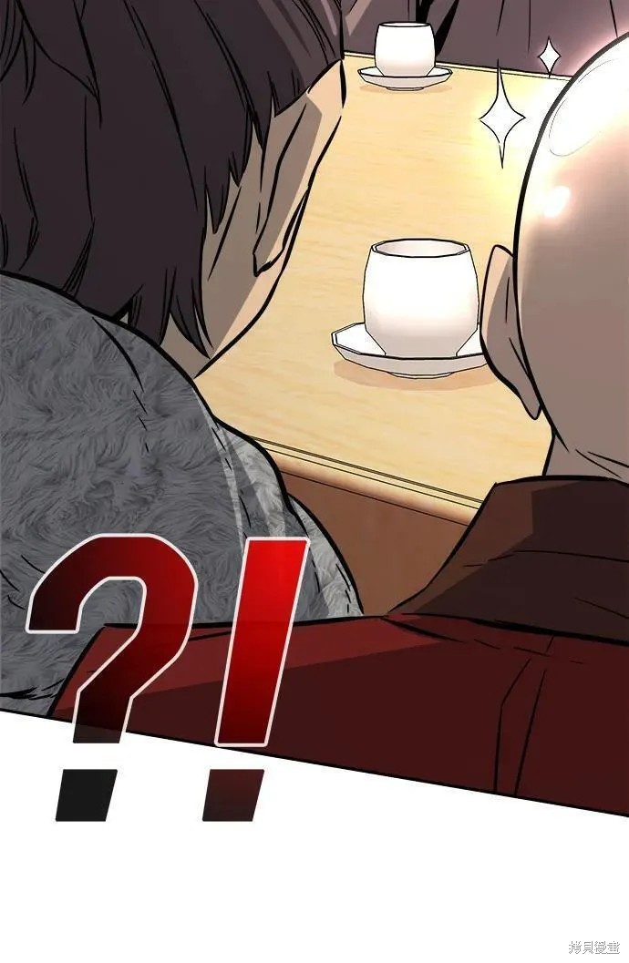 第38话 第83页