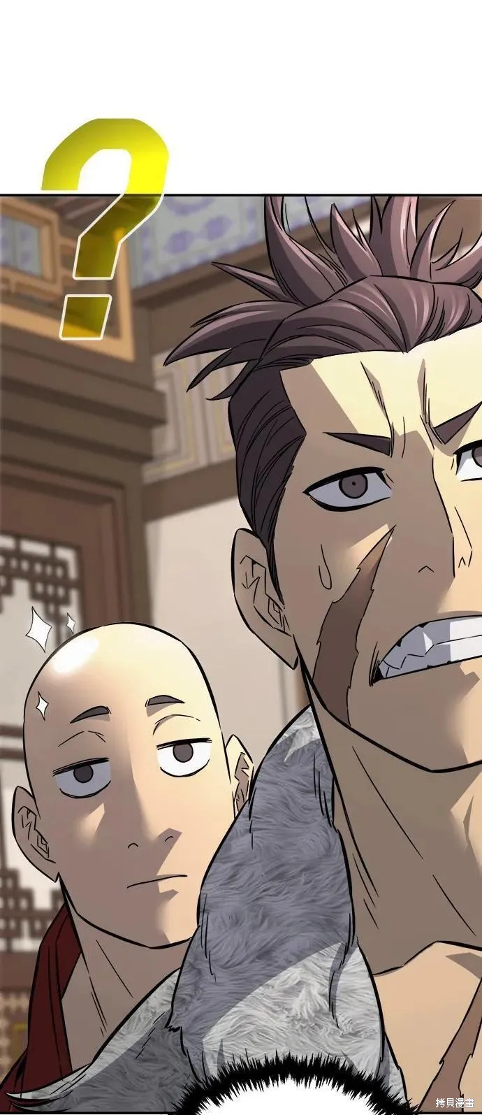 第38话 第84页
