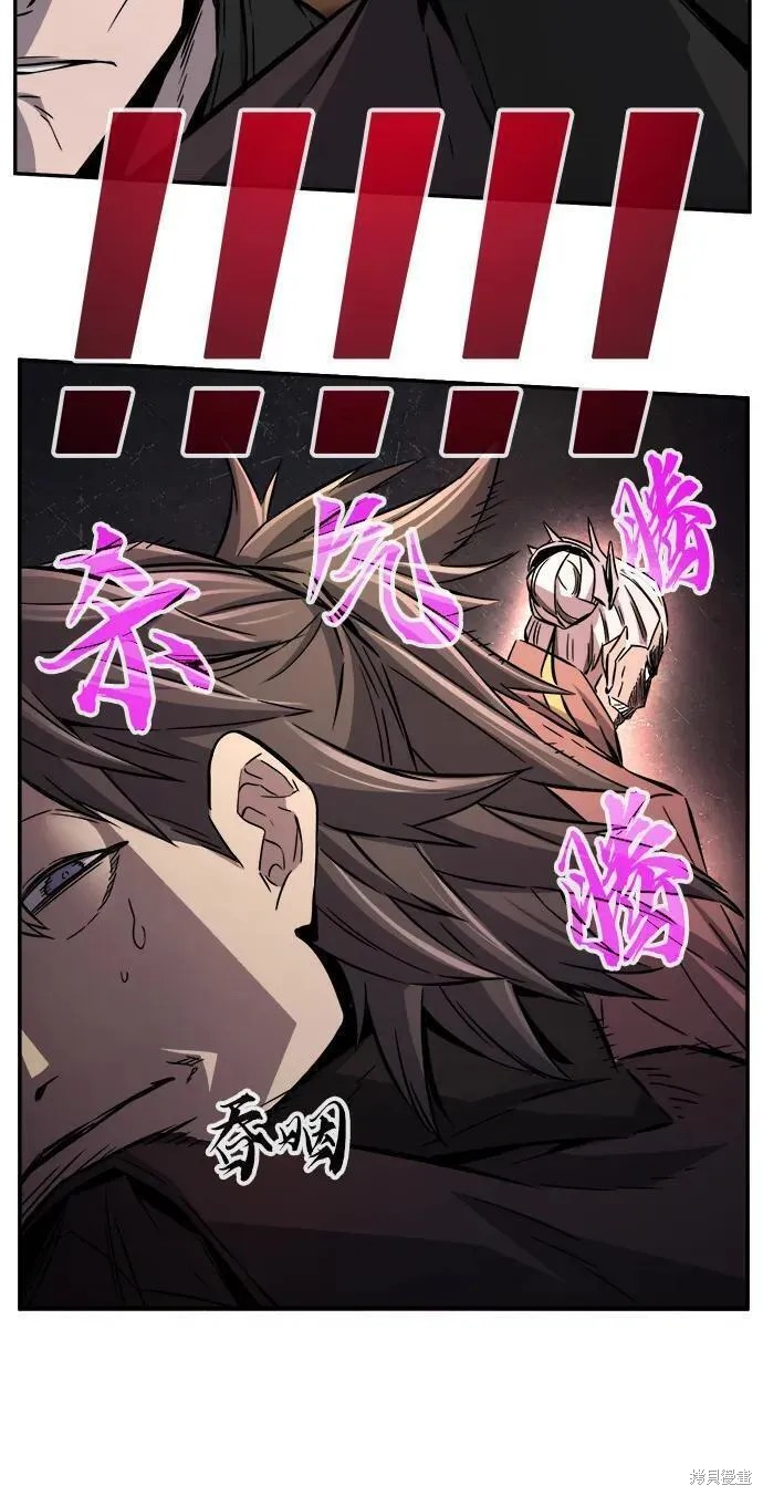 第38话 第90页