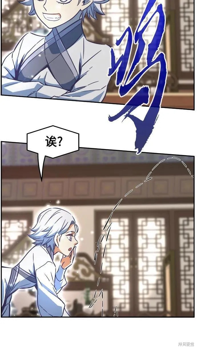 第38话 第92页