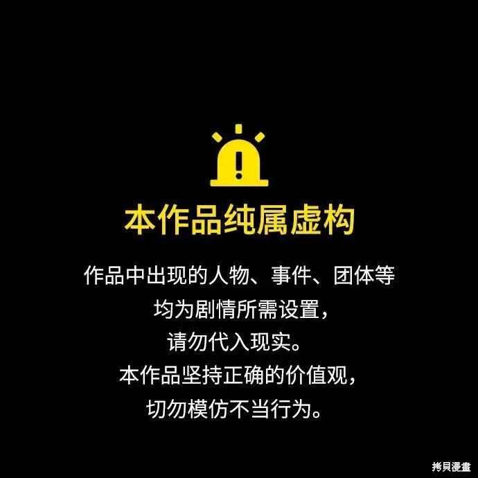 第184话 第1页