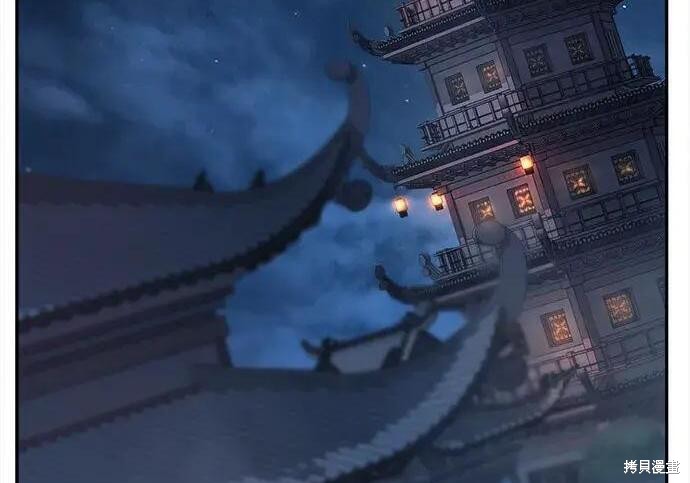 第184话 第4页