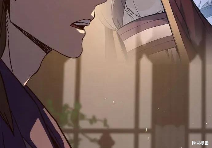 第184话 第15页