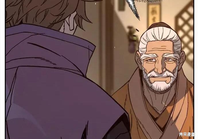 第184话 第19页
